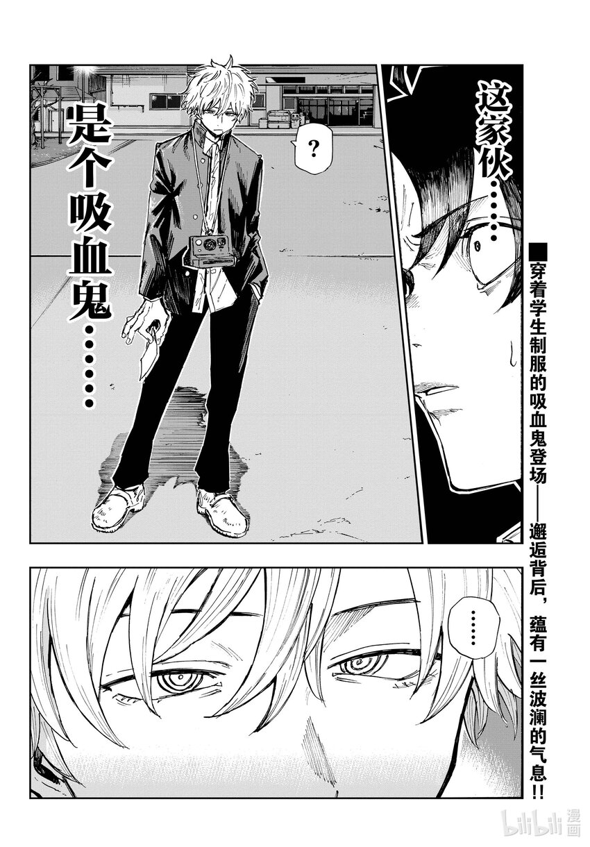139 还有真昼的。15