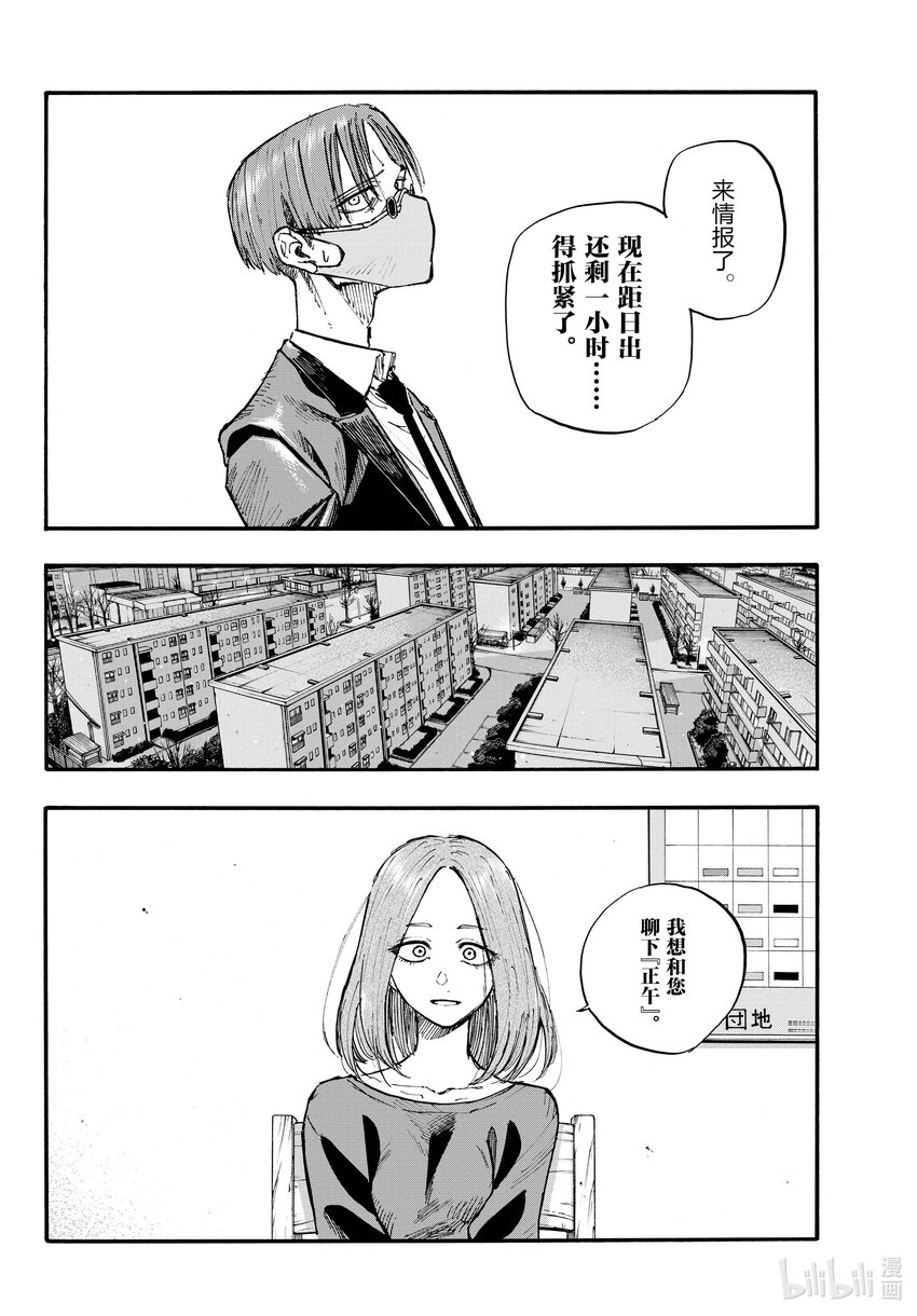 124 必须说的话7