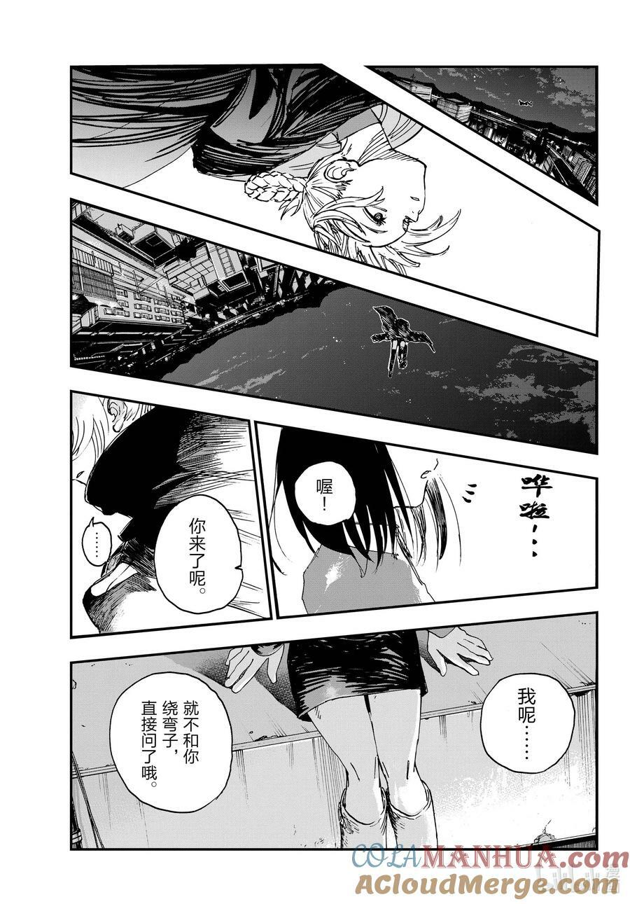 171 今天就算了吧。14