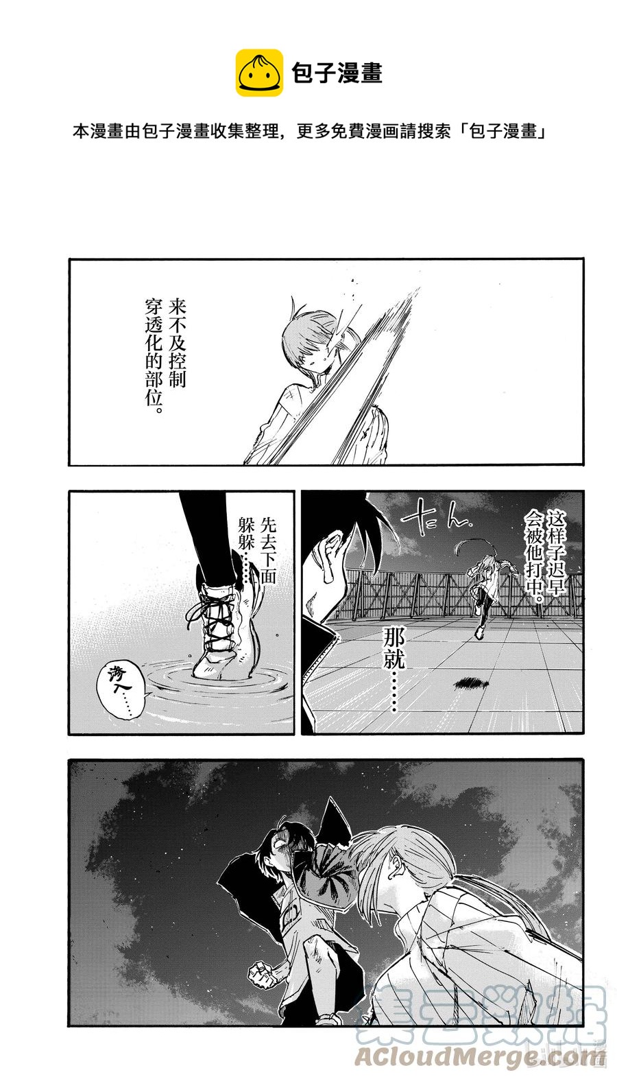 119 一次性穿耳器16