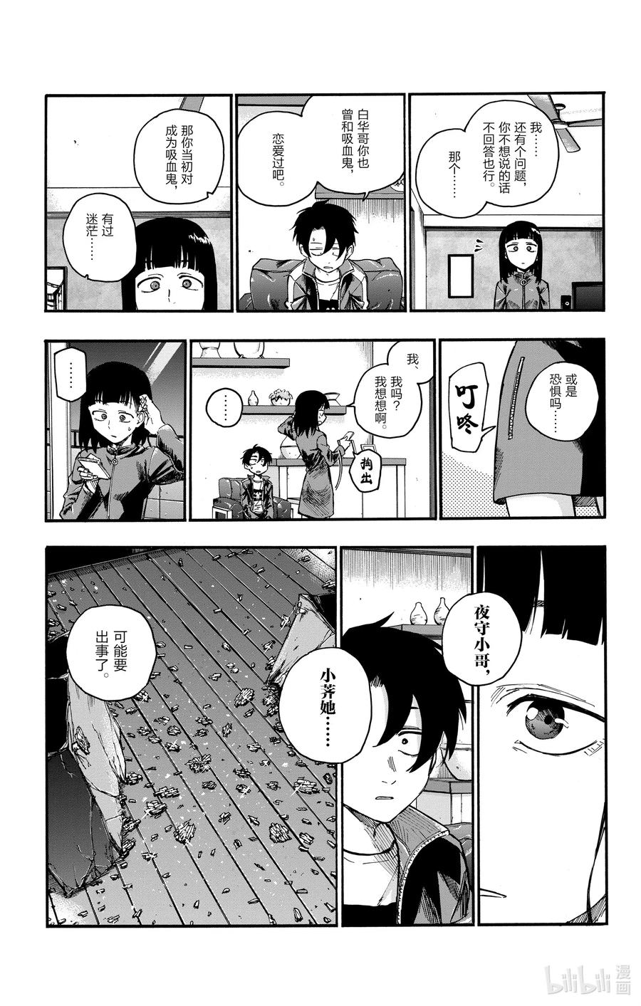 44 那个地方有那个东西。14