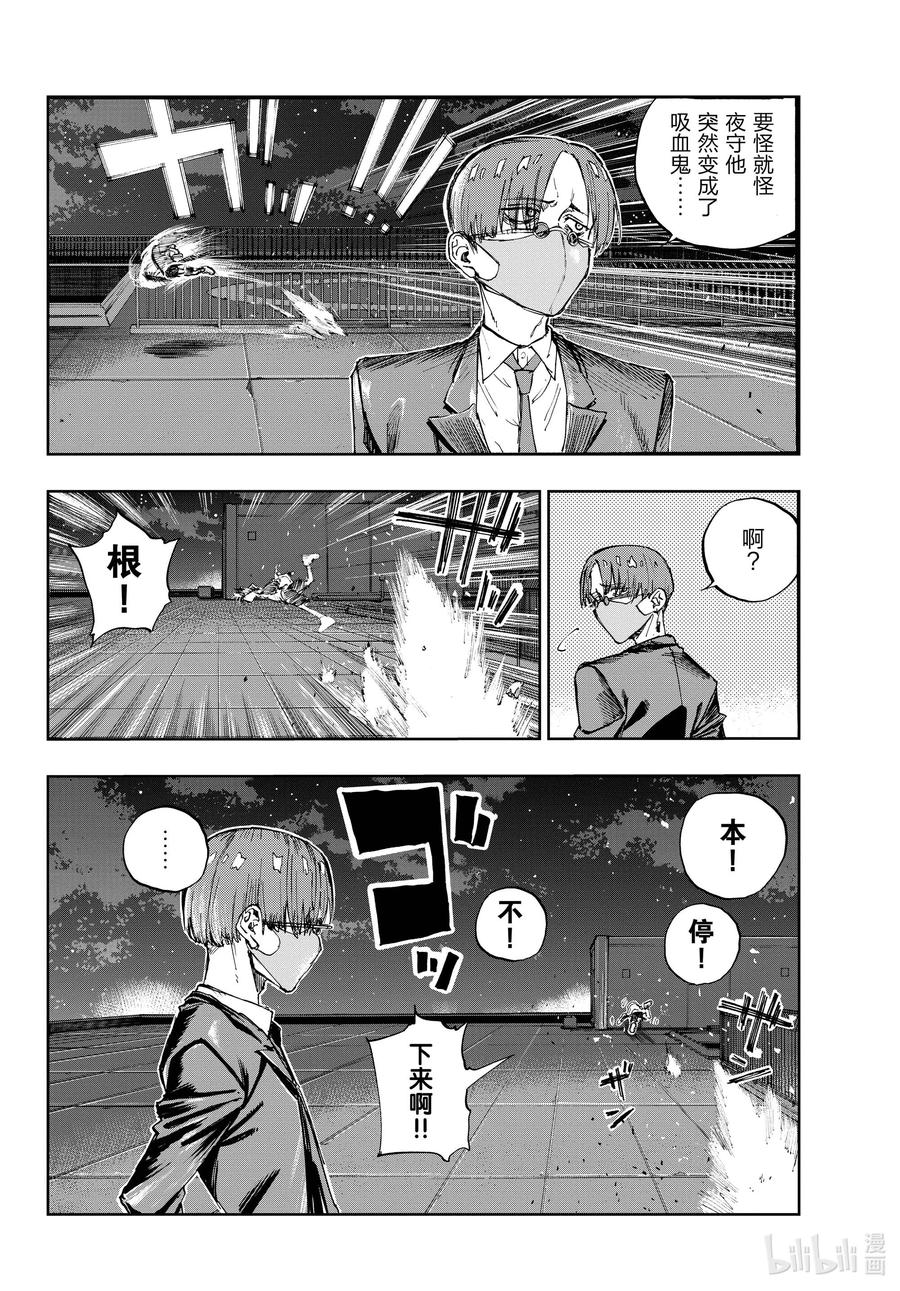 112 打赢我。7