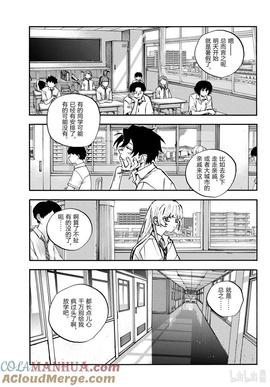 195 哪里都去不成2