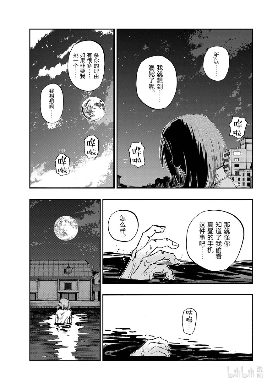 153 上车。10