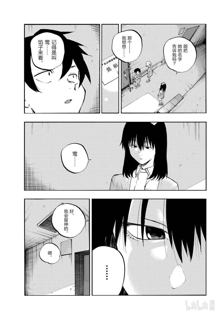 65 异常炽热的10