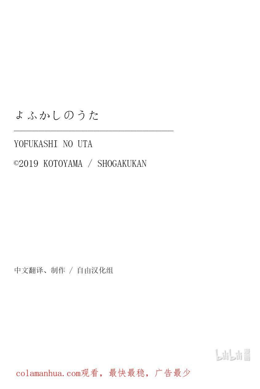 173 睡醒啦17