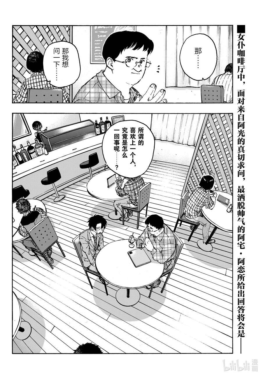 174 看看你。15