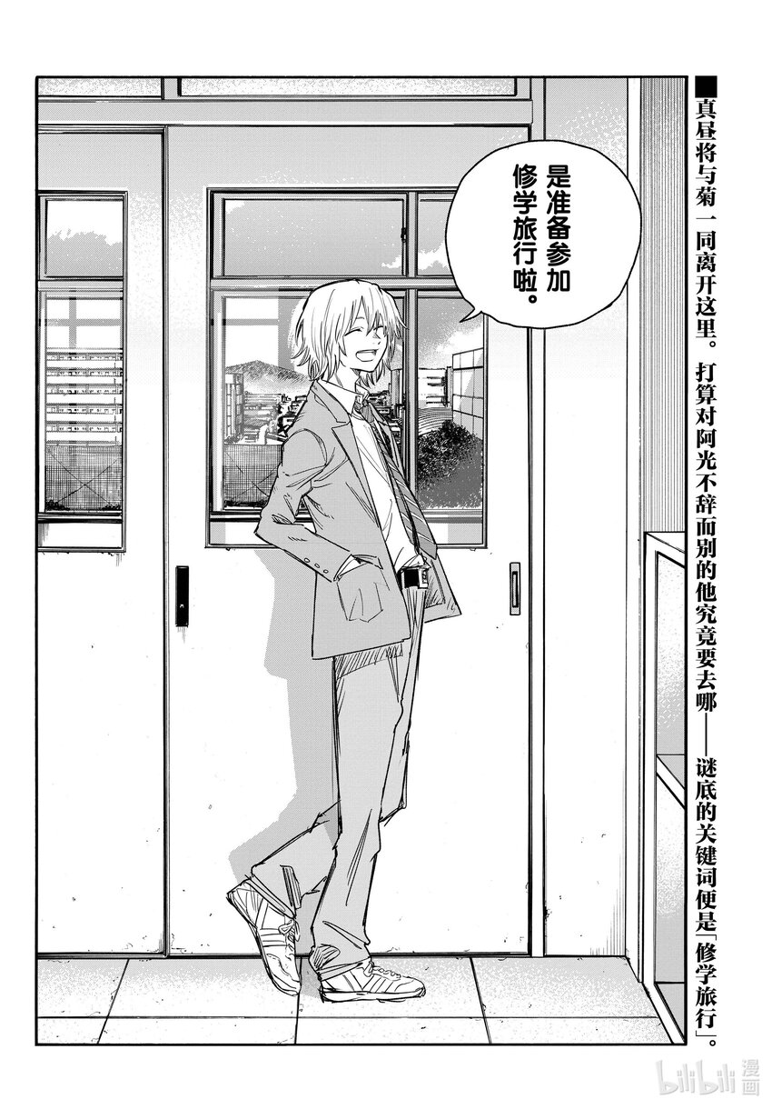 131 拜拜。15