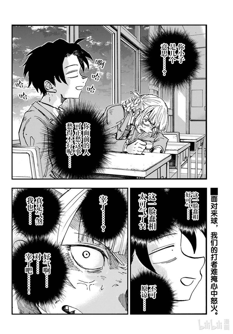 174 看看你。1