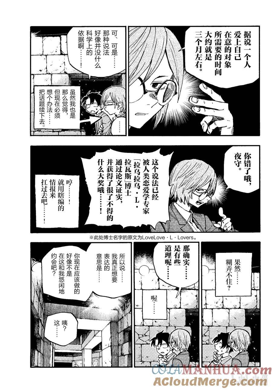 182 祝各位一路平安——！12