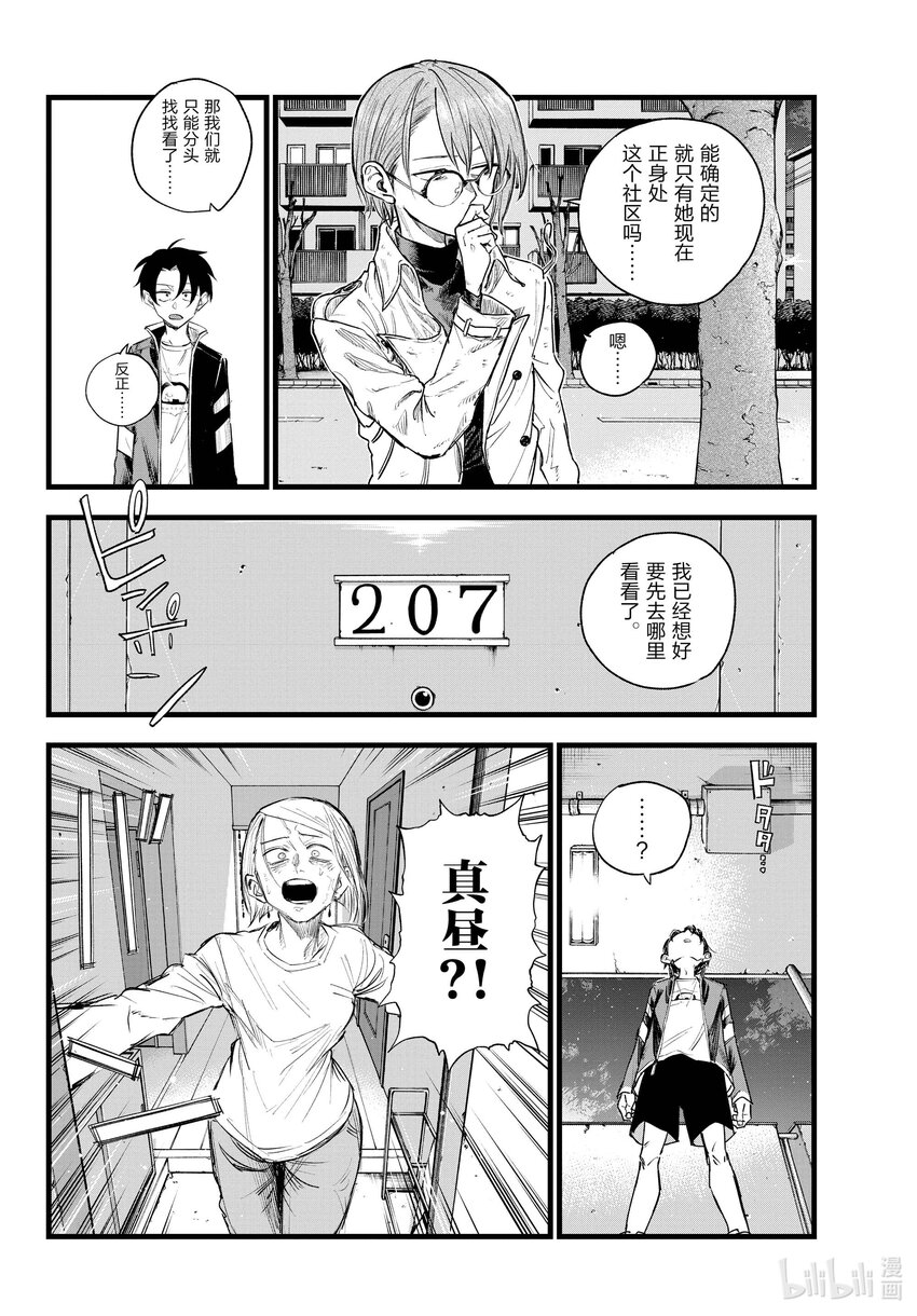 125 做得好啊！15