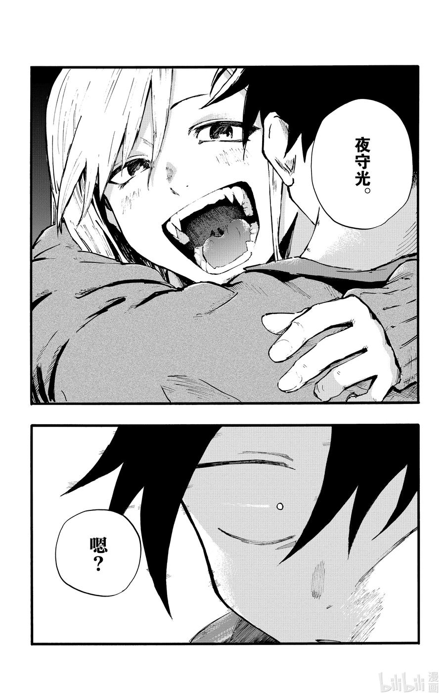 19 我想去帮助某个人。19
