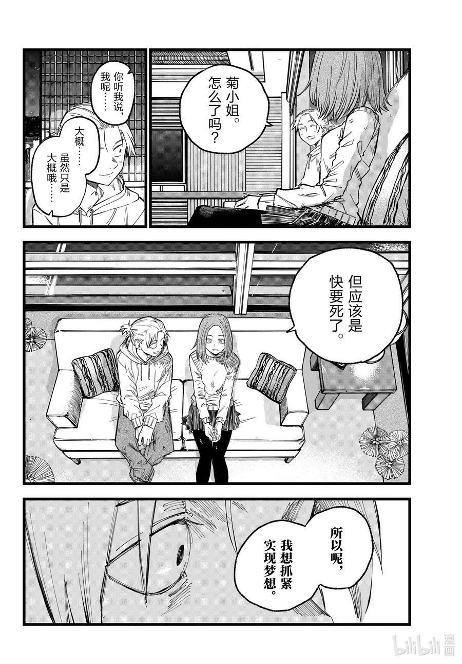 157 紫一叶豆15