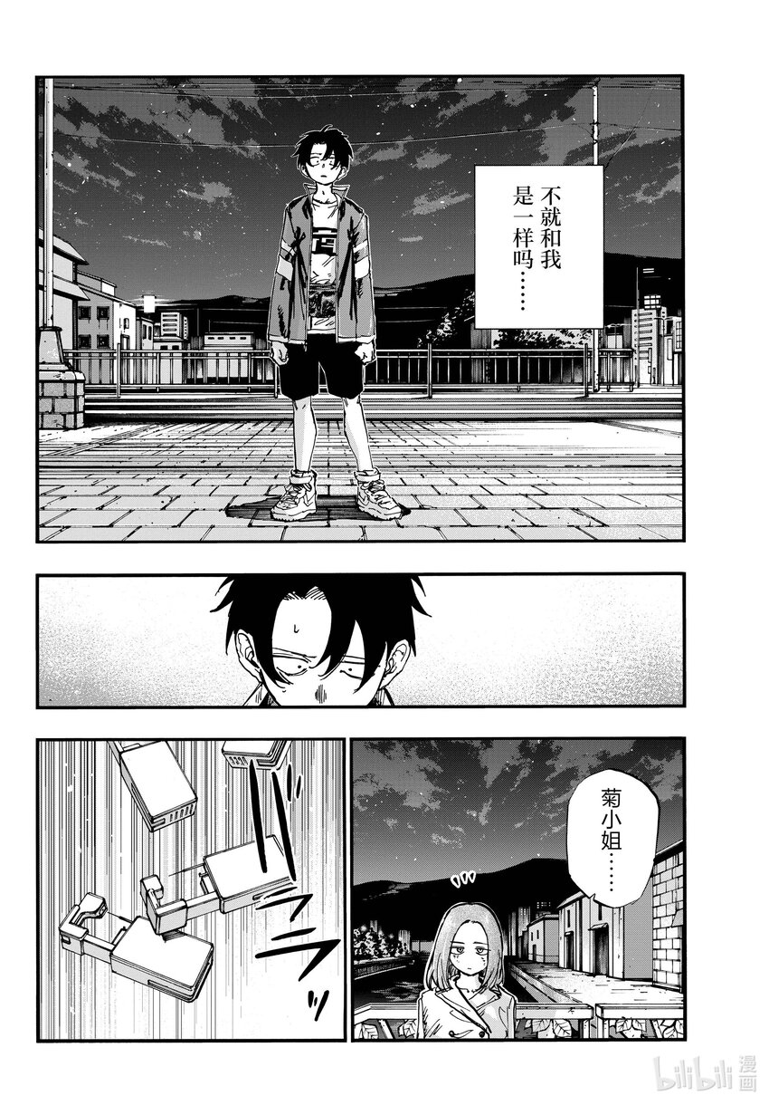 152 肯定是都要啊。13