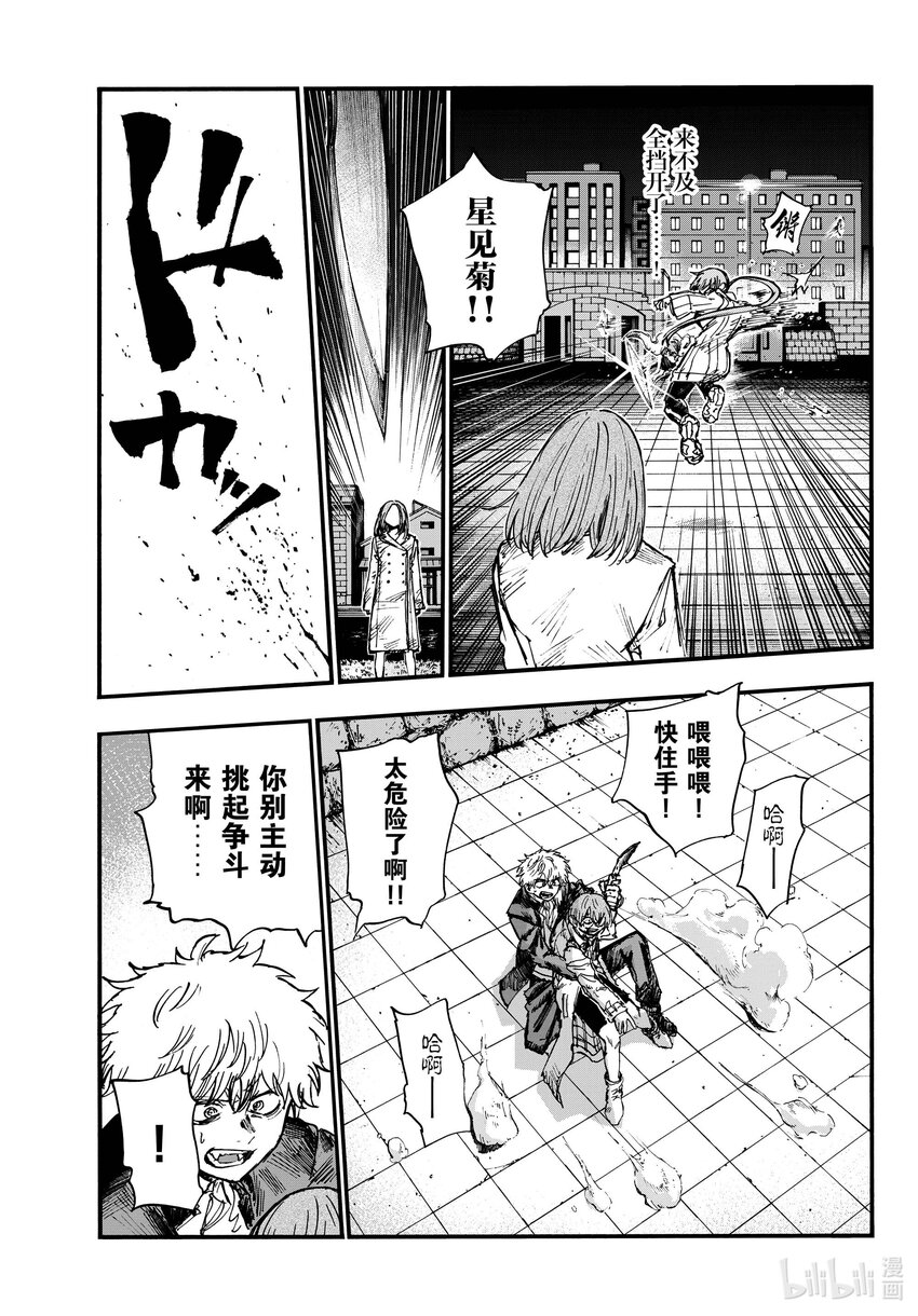 156 永别了。4