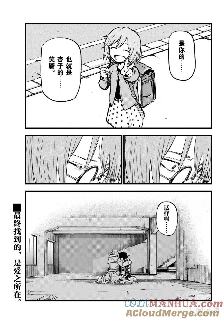 168 有那么点犹豫20