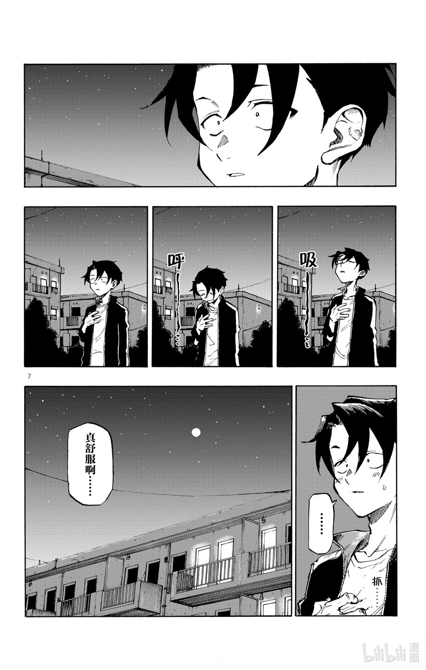 1 彻夜之歌。10