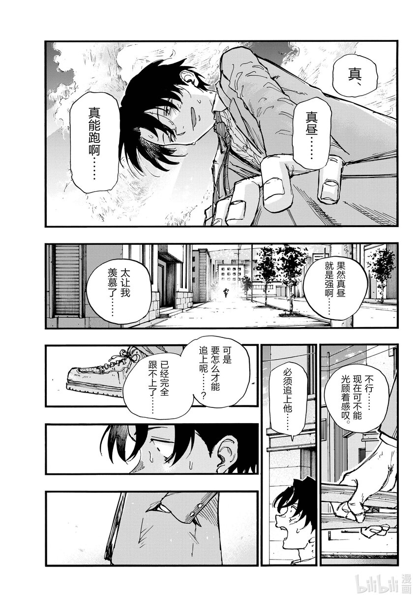 150 不吃海鲜什么的吗……8