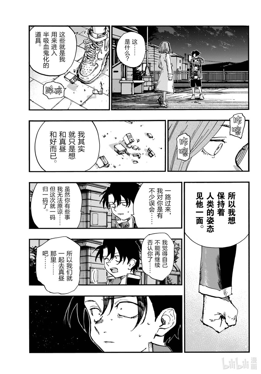 152 肯定是都要啊。14