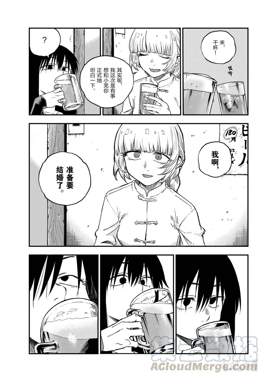 63 致小芜6