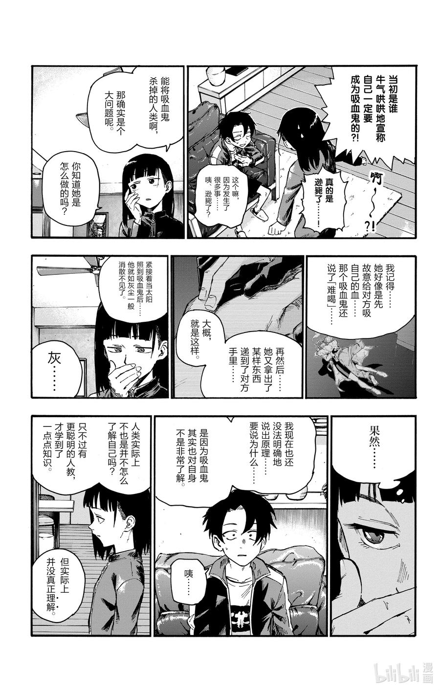44 那个地方有那个东西。10