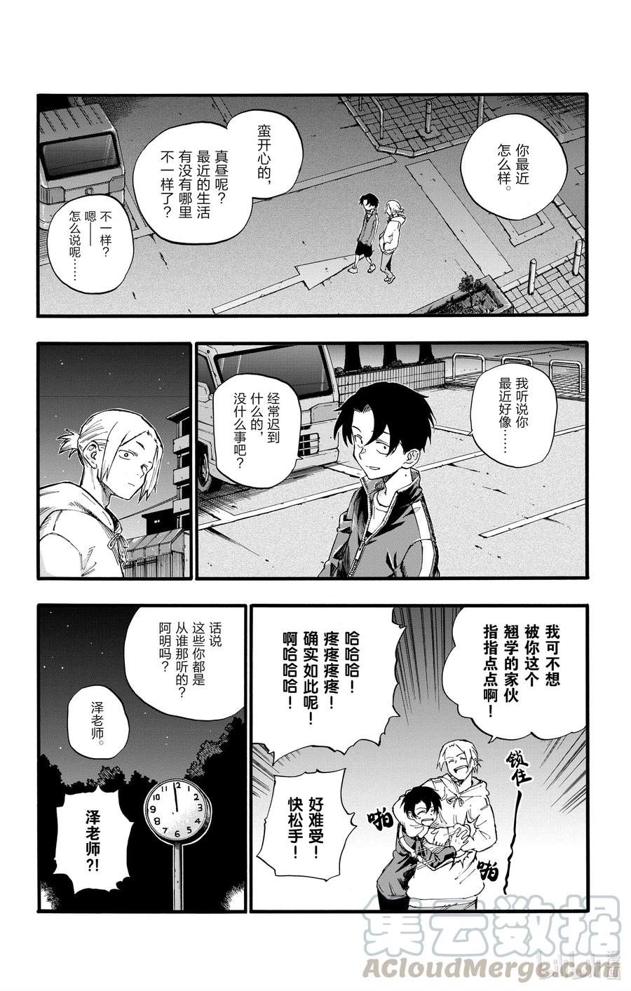 37 太暗了看不清楚。3