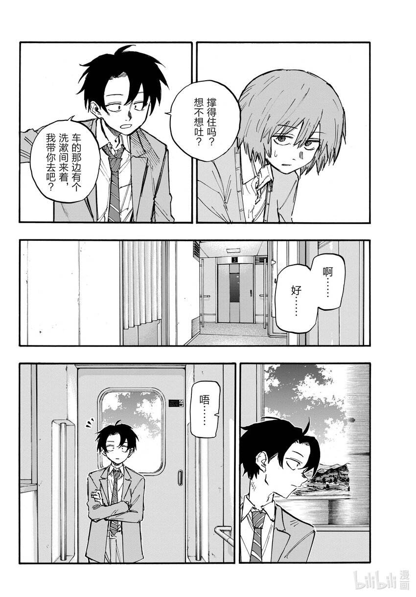 138 挺会的嘛……11