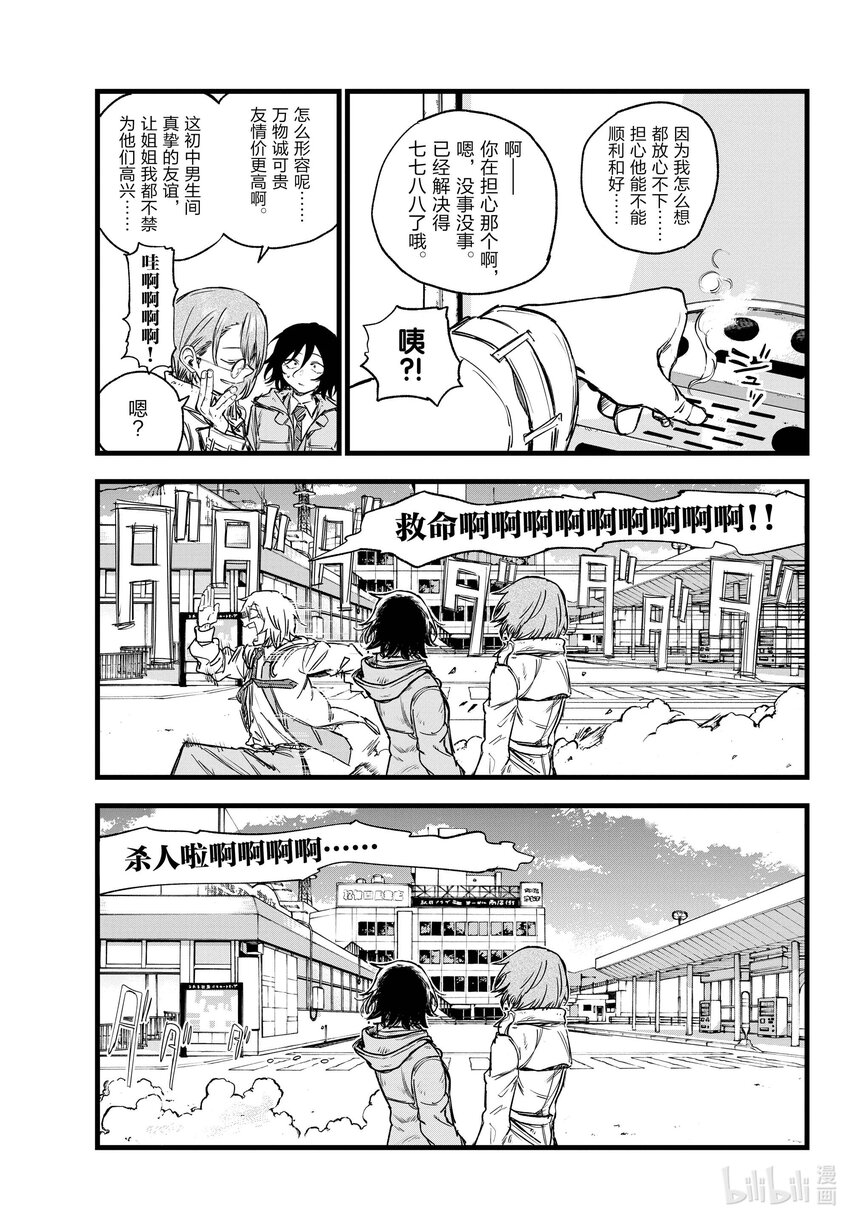 150 不吃海鲜什么的吗……4