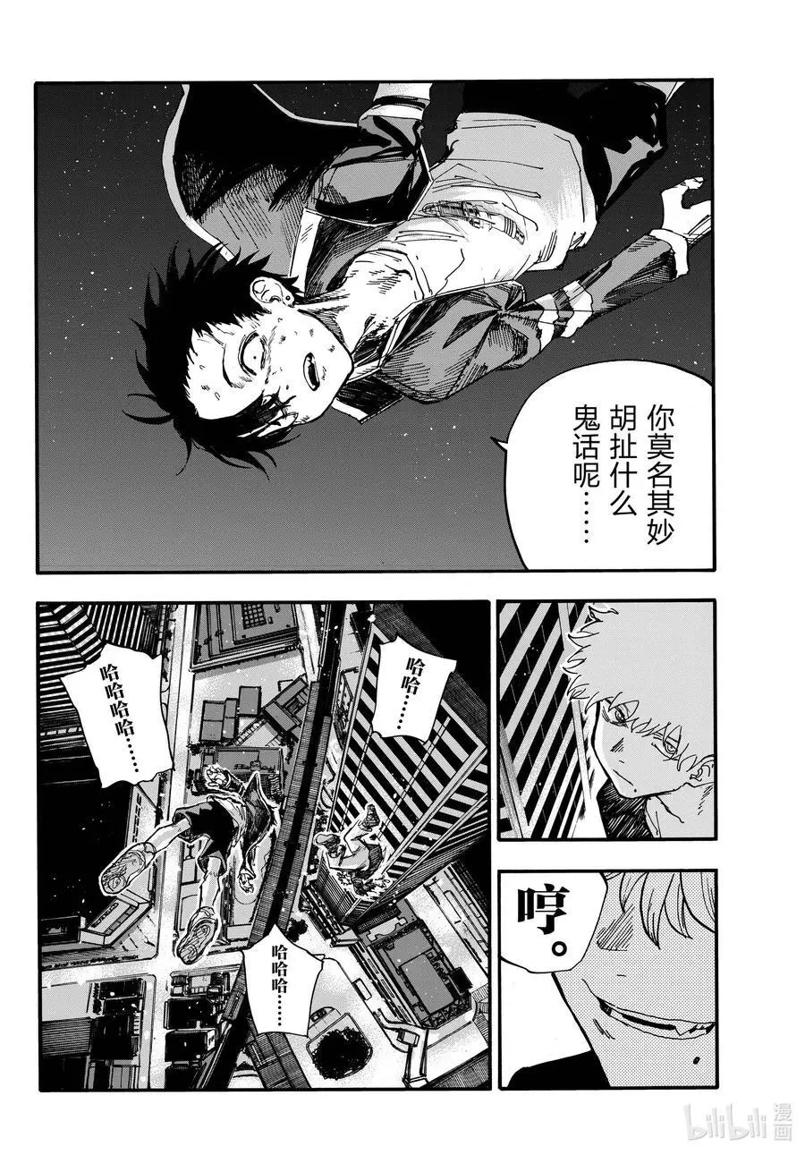 192 这也太不讲理了吧。3