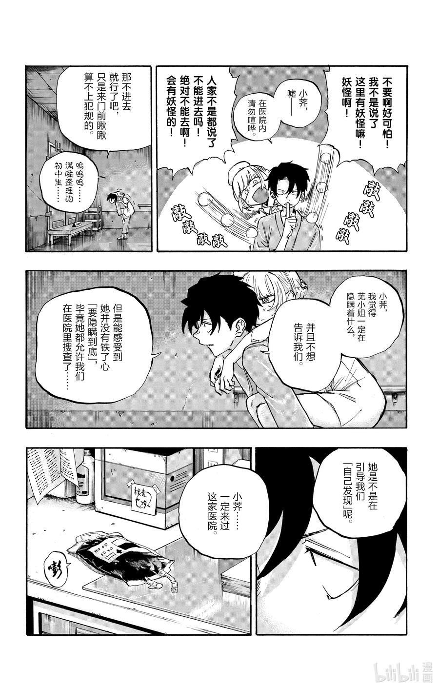 58 条件就是这个？7
