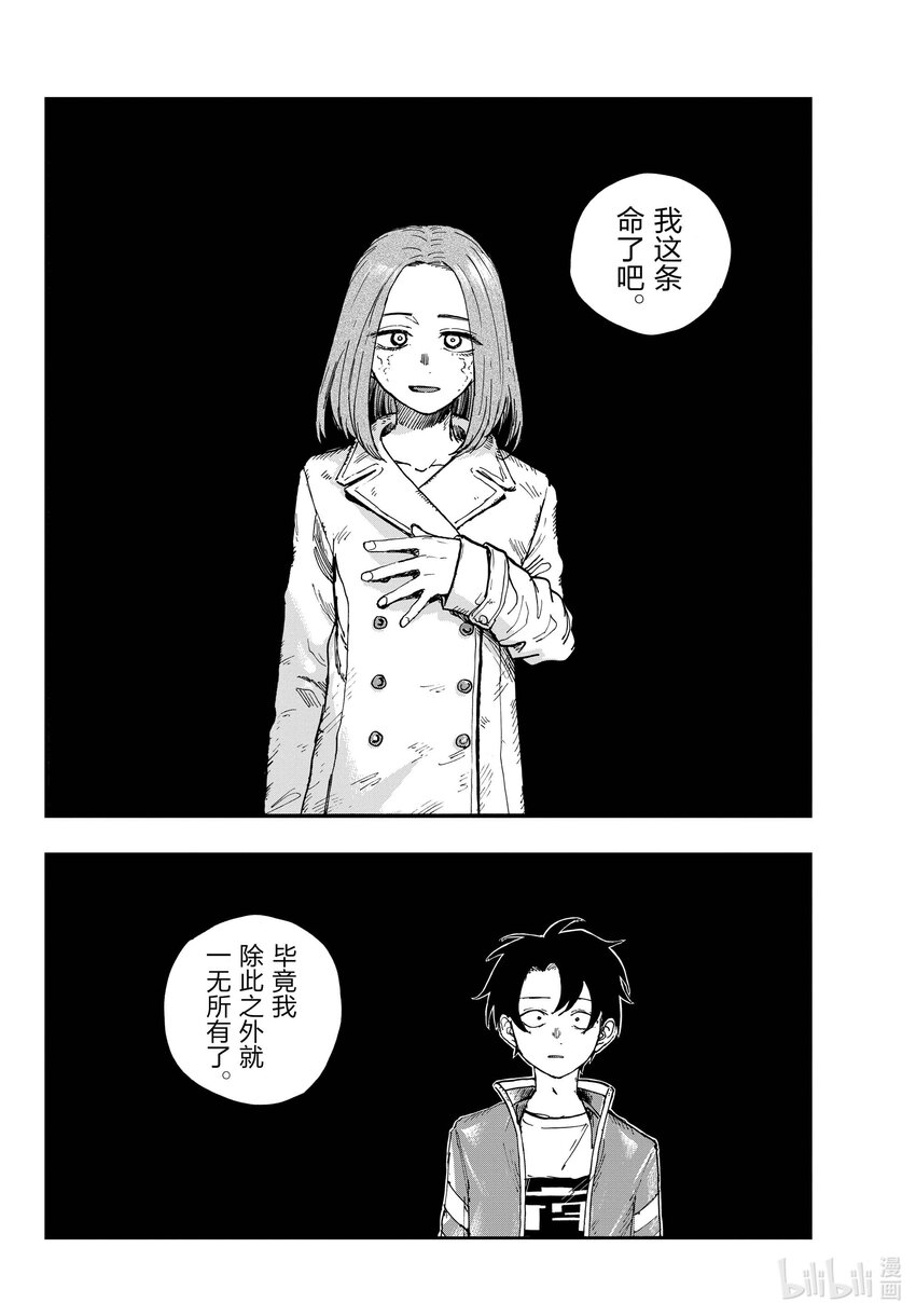 152 肯定是都要啊。11