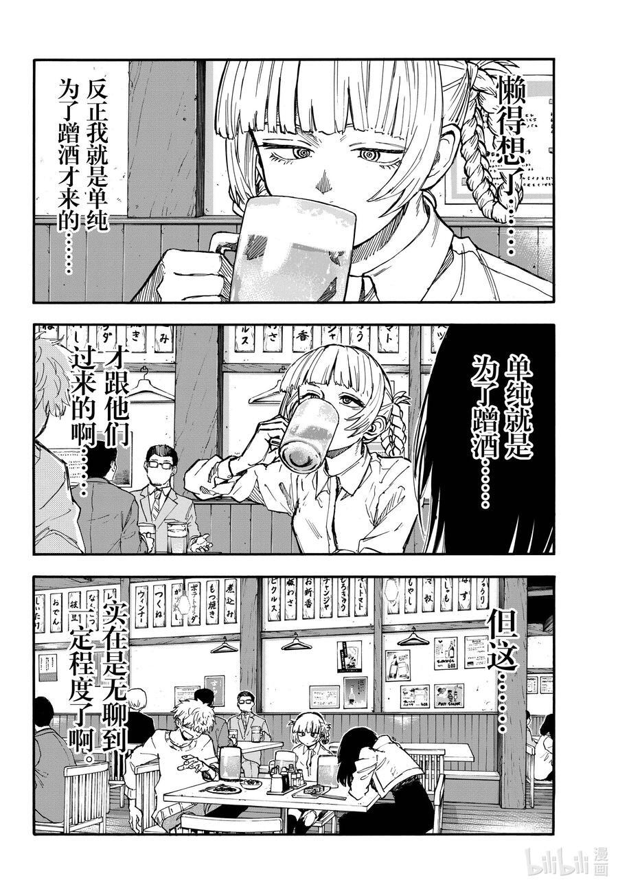 179 要珍惜好。3