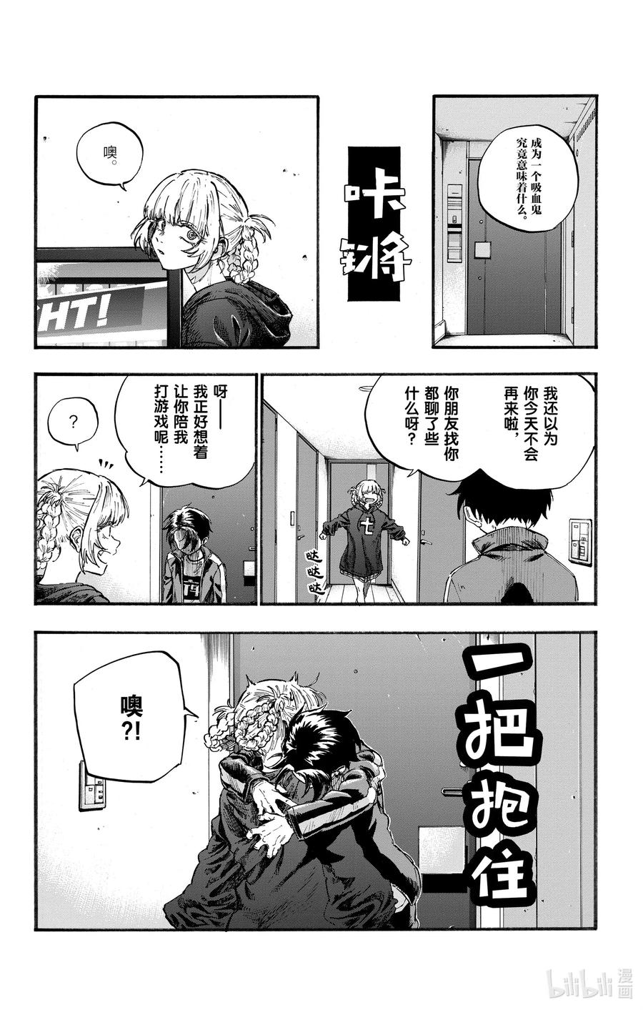 41 等到长大以后。13
