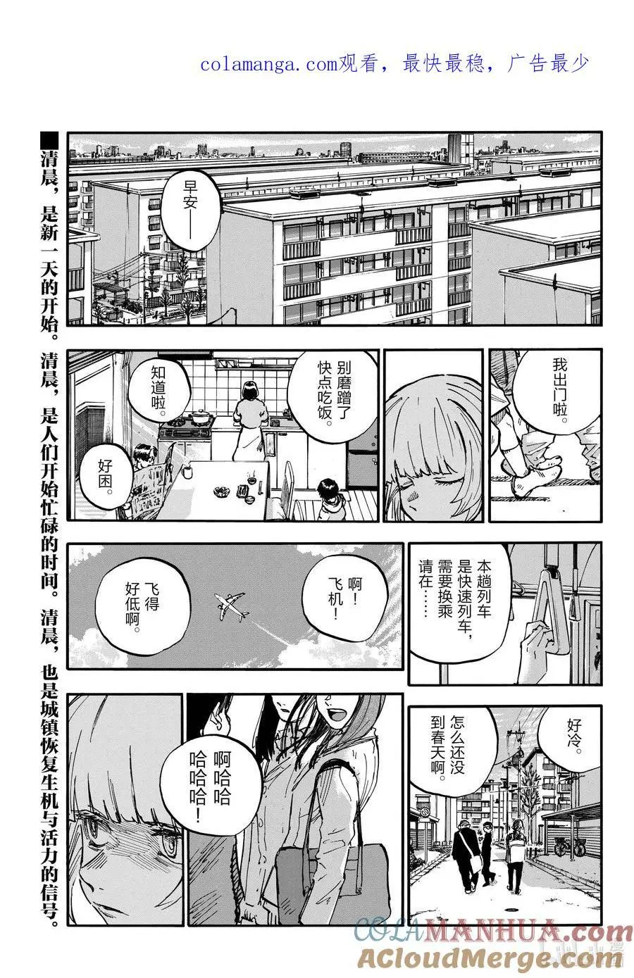190 送别会。0