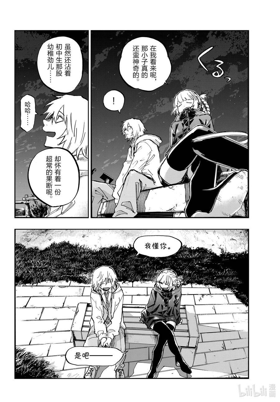 159 撒狗粮9