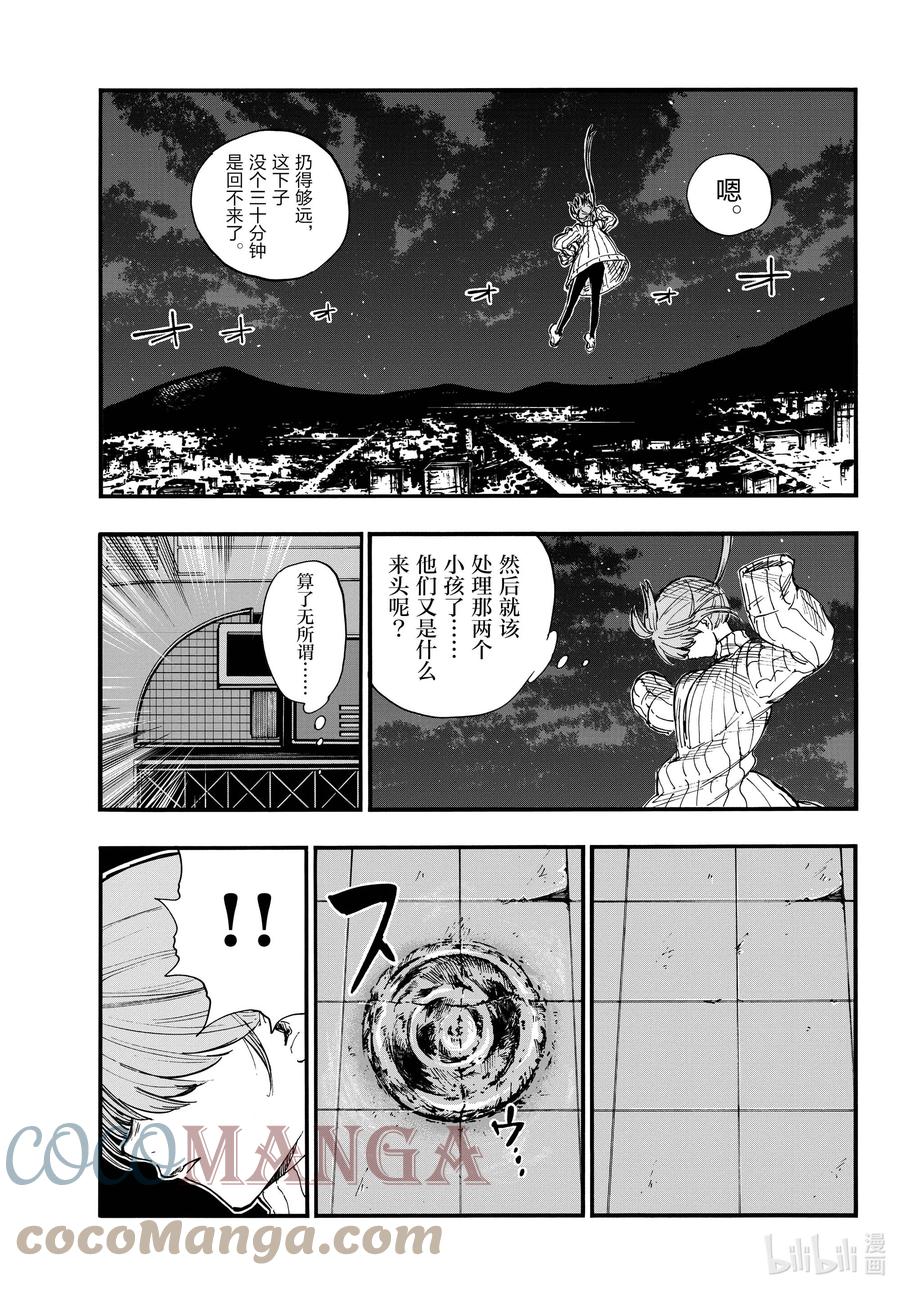 118 不是吧……？14