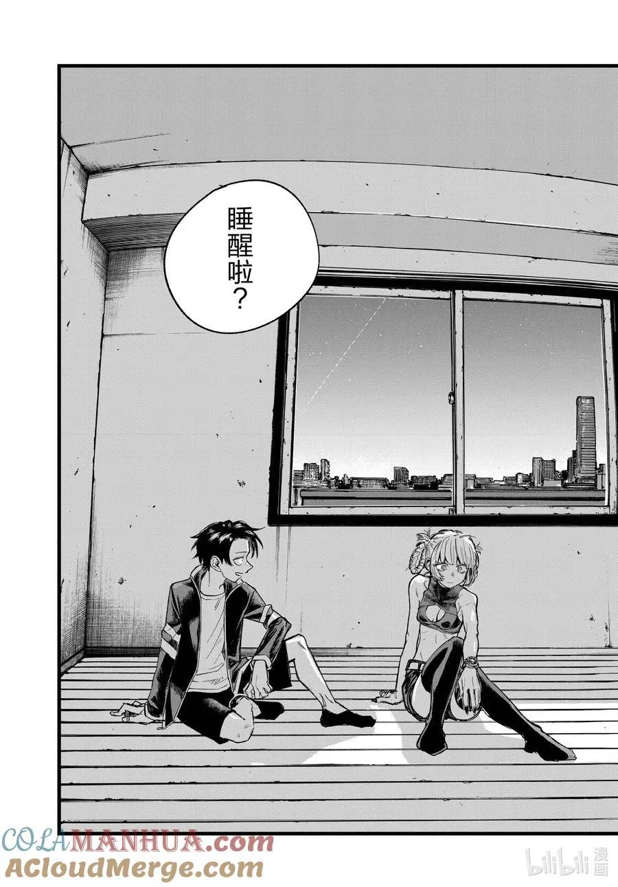 195 哪里都去不成14