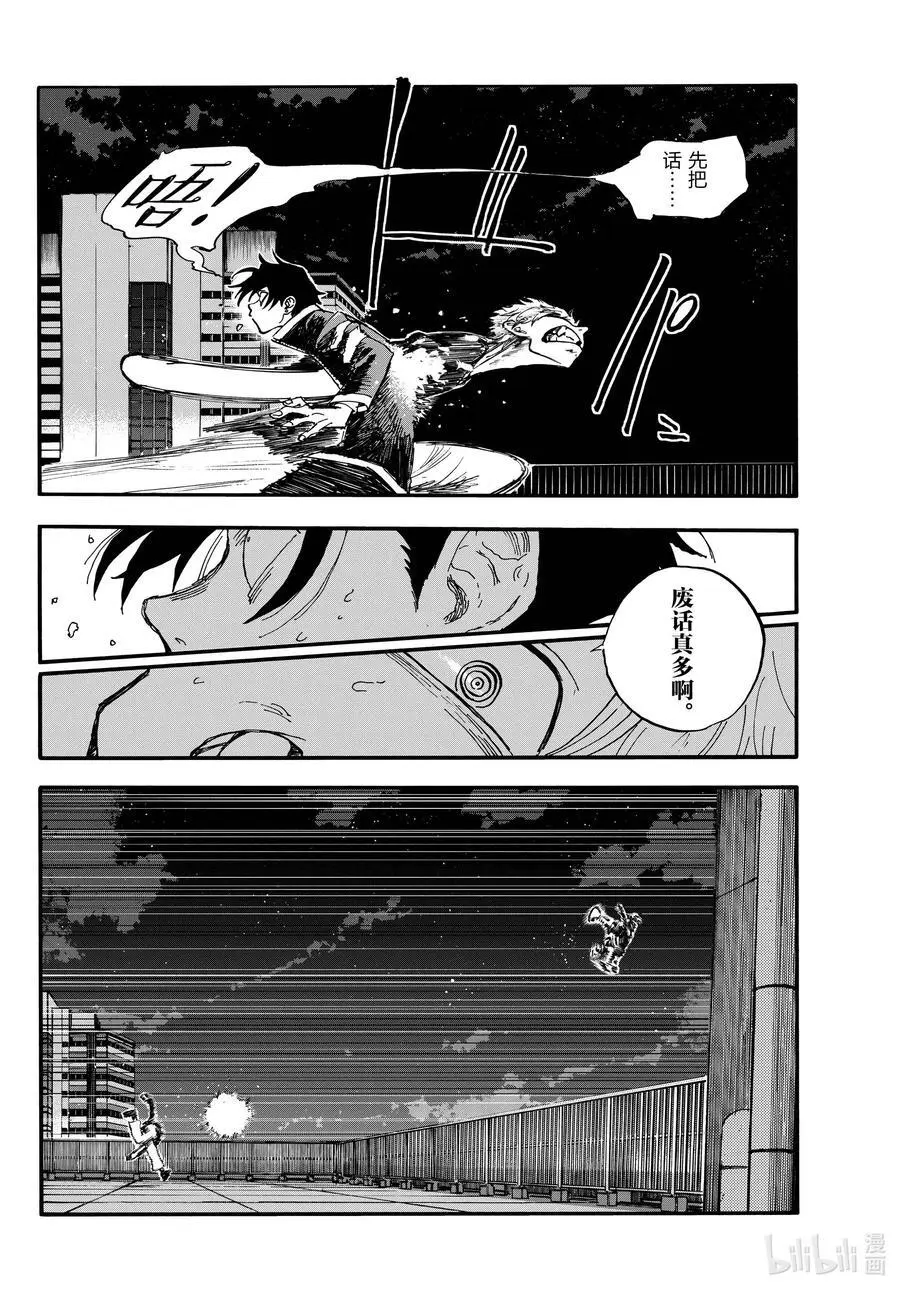192 这也太不讲理了吧。9