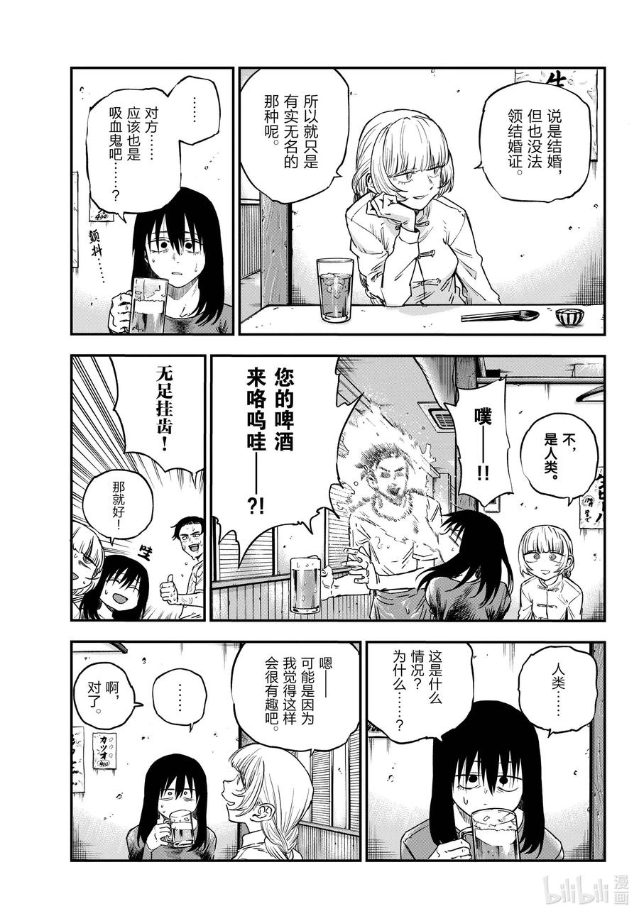 63 致小芜8