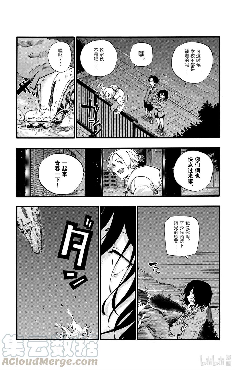 37 太暗了看不清楚。6
