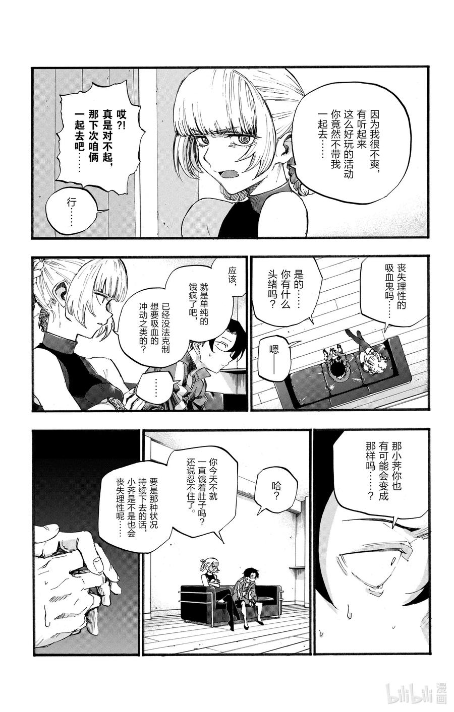 40 意外的还算不赖。11