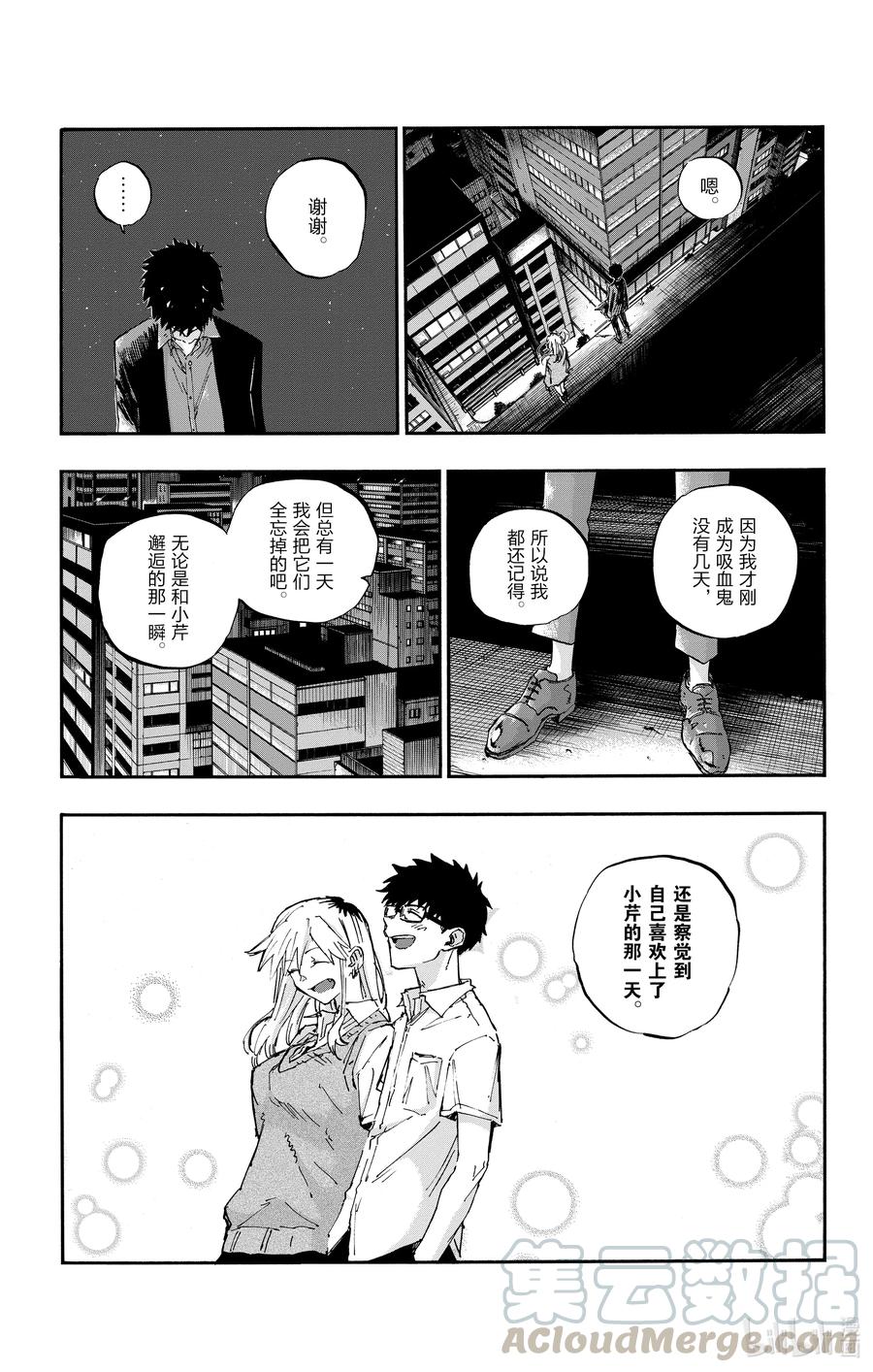 56 我会记住的12