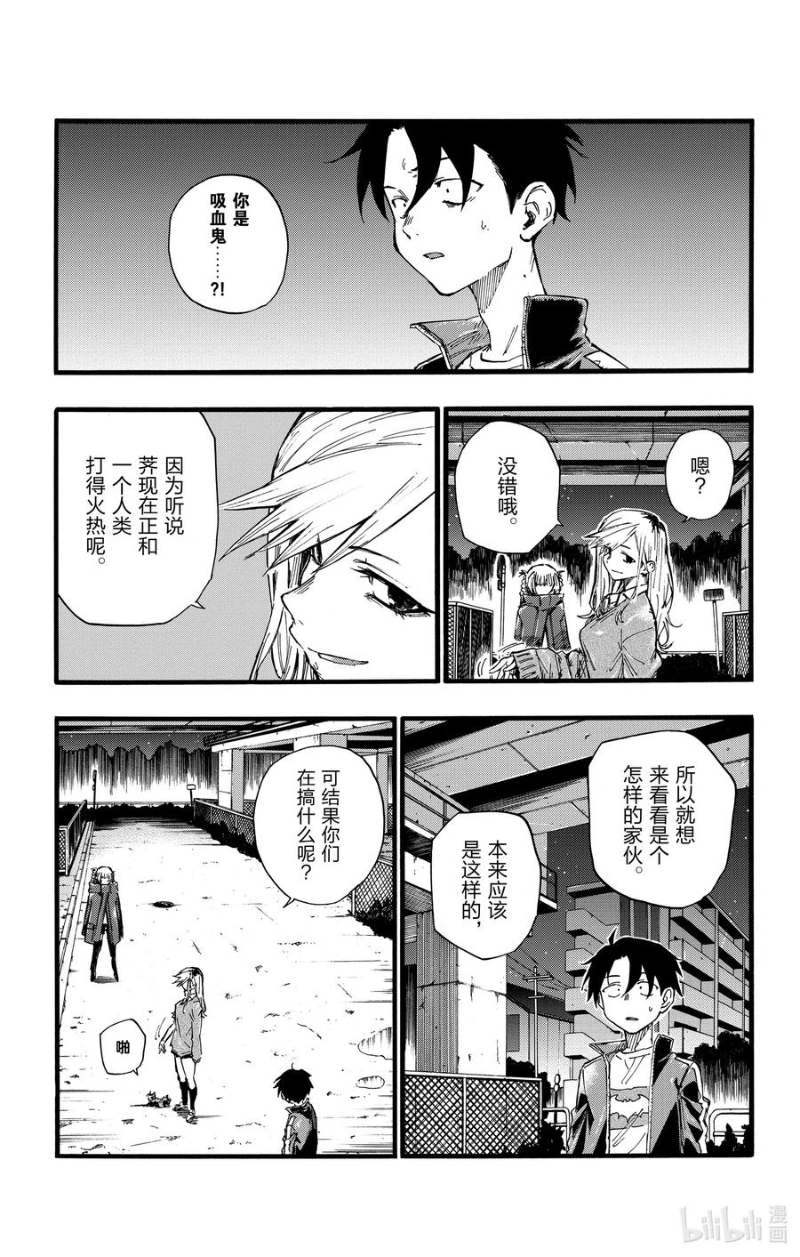 20 制造眷属。2