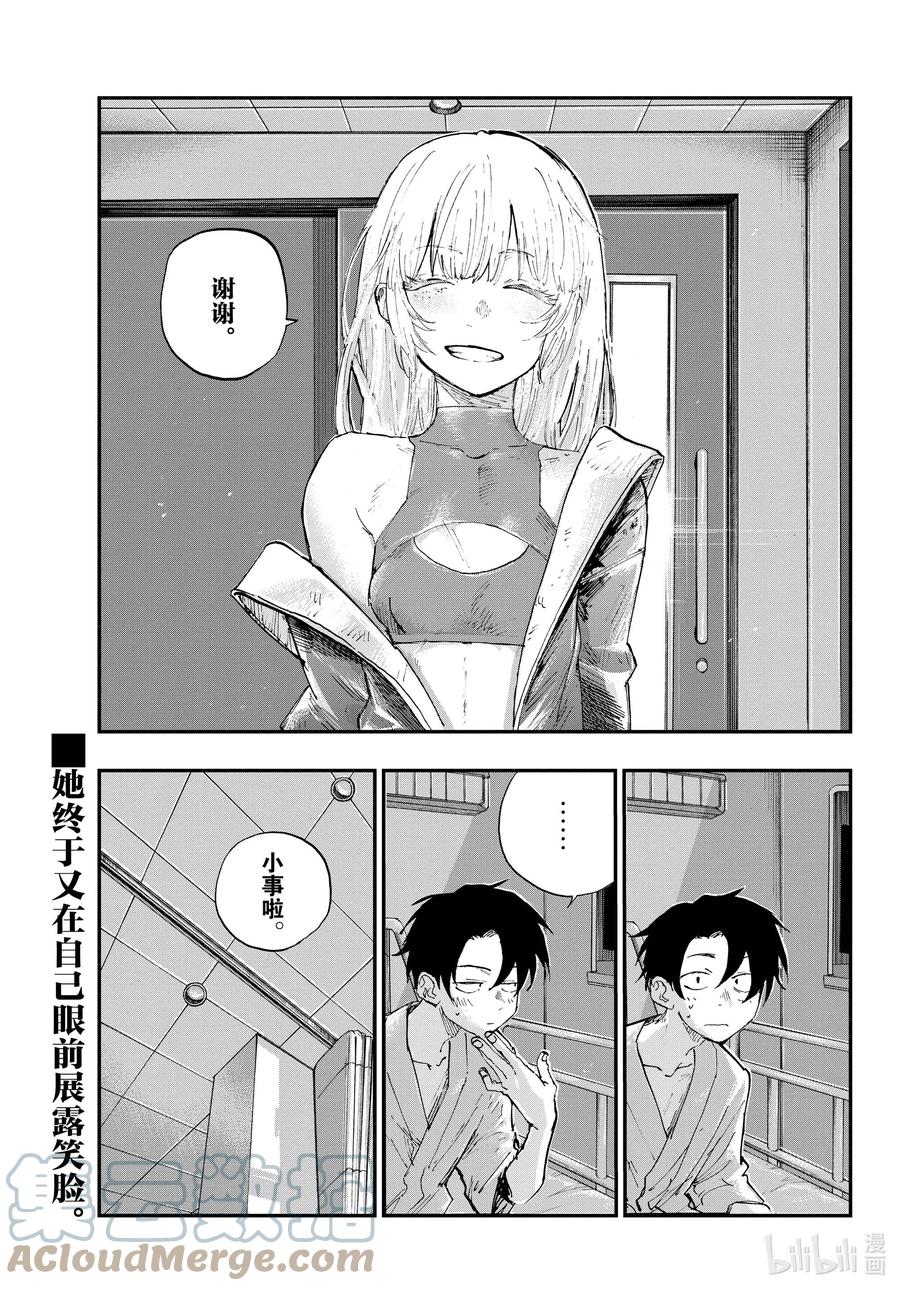 94 我亲……16