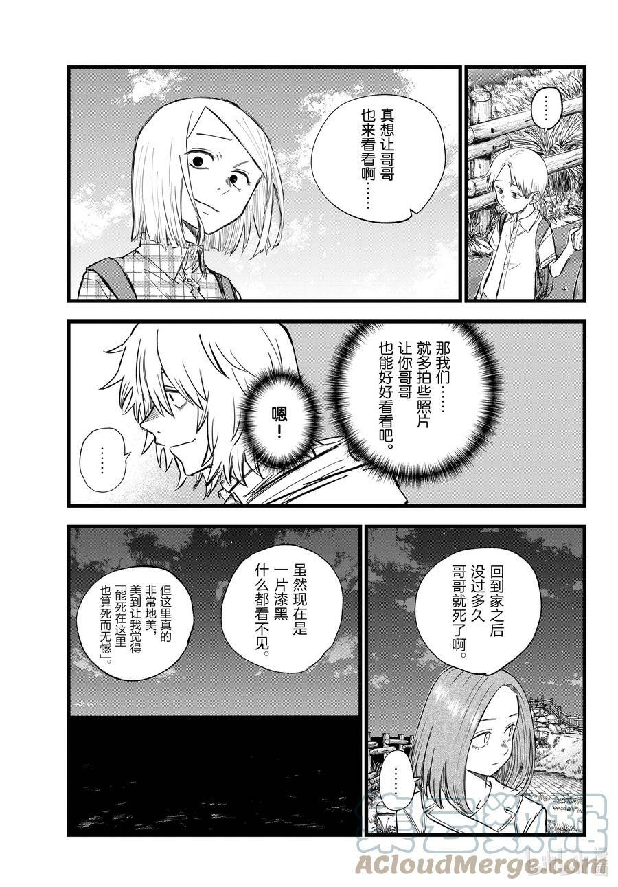163 天亮了哦。8