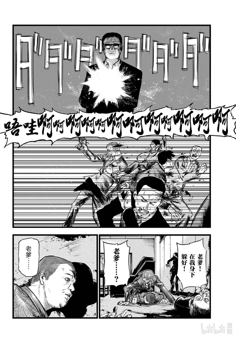 114 你喜欢我啊？11