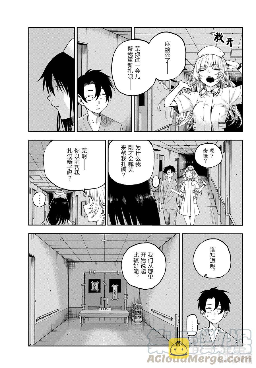 60 完全不对哦。6