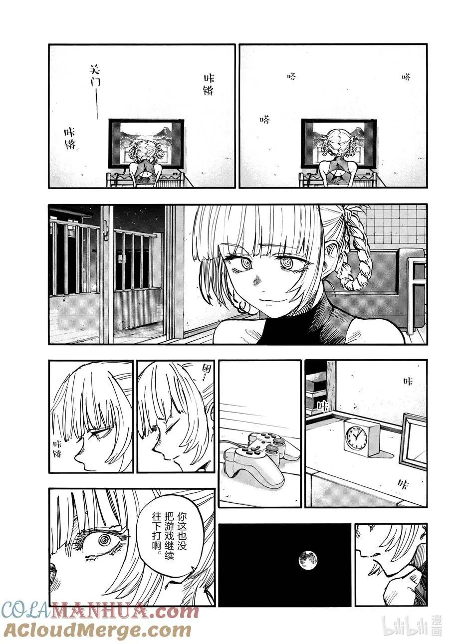 186 借口。12