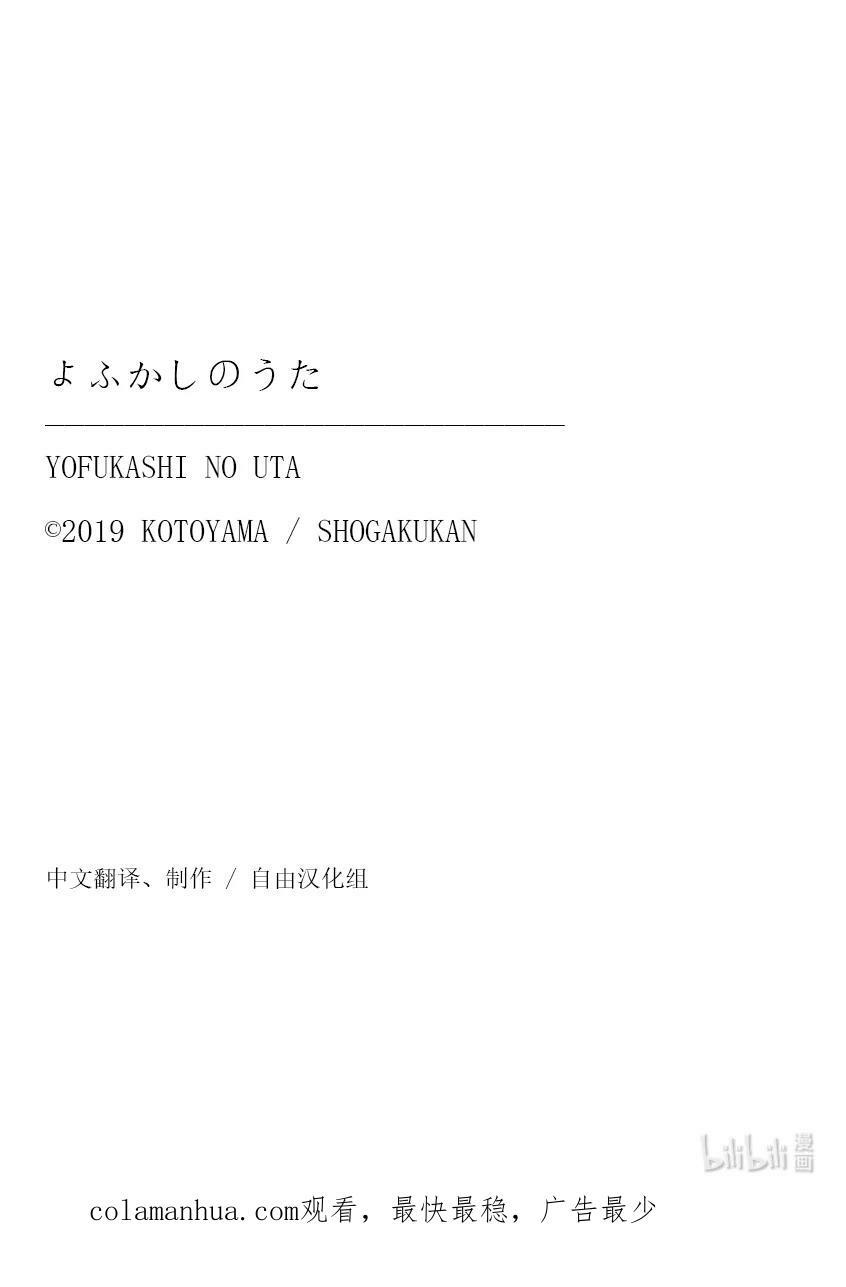 169 放心里憋着吧19