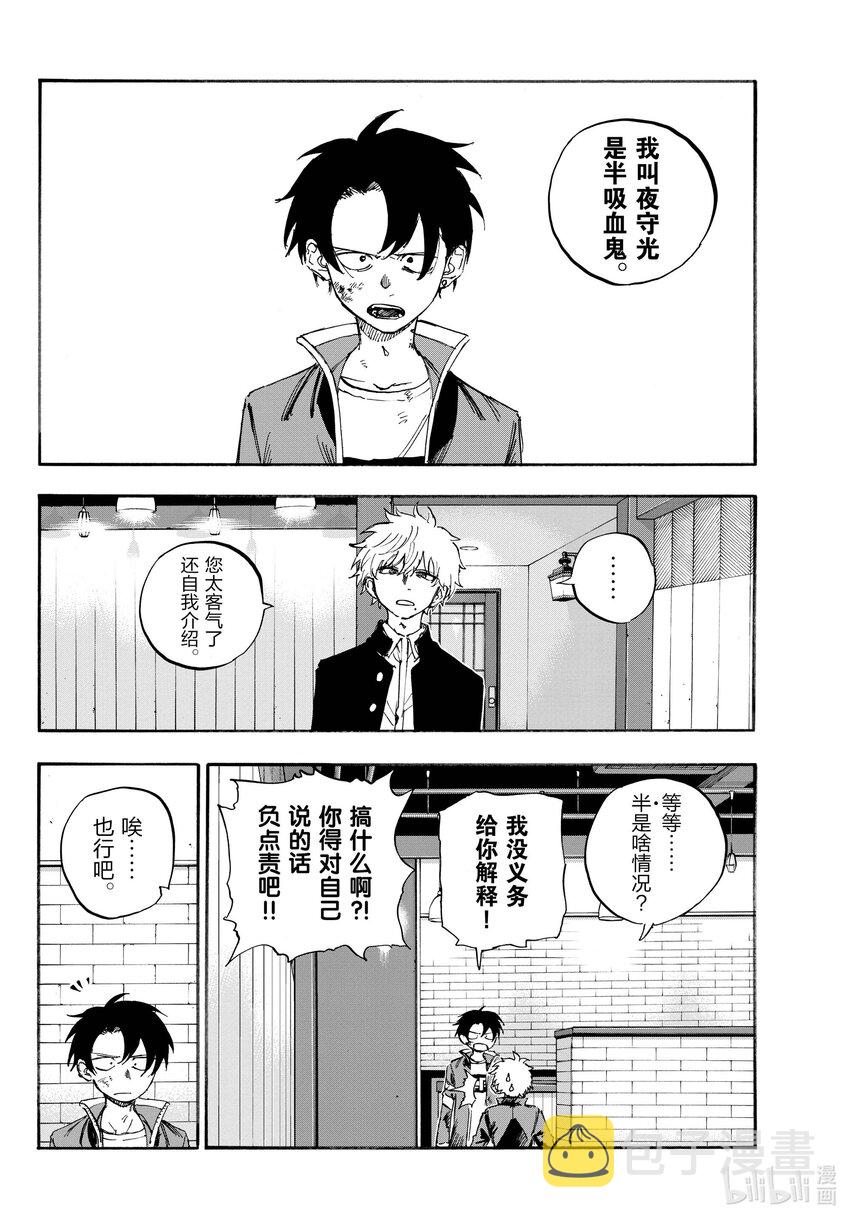 142 还你的。7